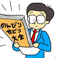 せどり 絶版 プレミア本の紹介 オカルト系 藤田小女姫 先生の本 プチ副業に最適 絶版本 プレミア本を狙う のんびりせどり の方法 せどり 絶版 プレミア本の紹介 オカルト系 藤田小女姫 先生の本 プチ副業に最適 絶版本 プレミア本を狙う のんびりせどり の方法