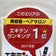 ANGEL hair salon 店長ブログ