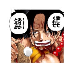 One Piece ワンピースのラスボスは結局誰なのか 原作の中から徹底考察 Kanta Onepiece12のブログ