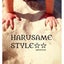 harusame-styleのサムネイル