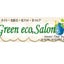 画像 美容室Green eco Salonのユーザープロフィール画像