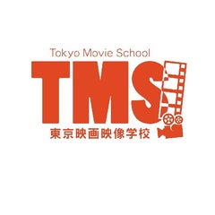 TMS東京映画映像学校のプロフィール