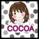 COCOA (38歳)18歳差姉妹を育てる再婚ママ☆不妊治療→育児日記♪