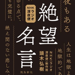 カフカの 変身 の 冒頭文 の邦訳と英訳のリストです 絶望名人カフカ 頭木ブログ