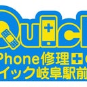 iPhone修理のクイック岐阜駅前店