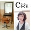 画像 小美玉市 美容室 Hair Salon  Coco ～ヘアーサロン ココ～のユーザープロフィール画像