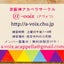 画像 京阪神アカペラサークル@-voix(アヴォワ)〜神戸・大阪・京都〜のユーザープロフィール画像