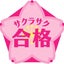 haveryuのサムネイル