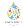 coco smileのプロフィール