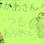 すいかのサムネイル