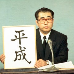 有吉弘行先生の命名あだ名一覧 有吉弘行先生の命名あだ名一覧
