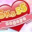 画像 東海地区初❗️ルーム型ぷにぷにボディの女の子専門店 SKB55Nagoyaのユーザープロフィール画像
