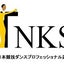 画像 TNKS～現役プロ競技ダンサー達のブログ～のユーザープロフィール画像