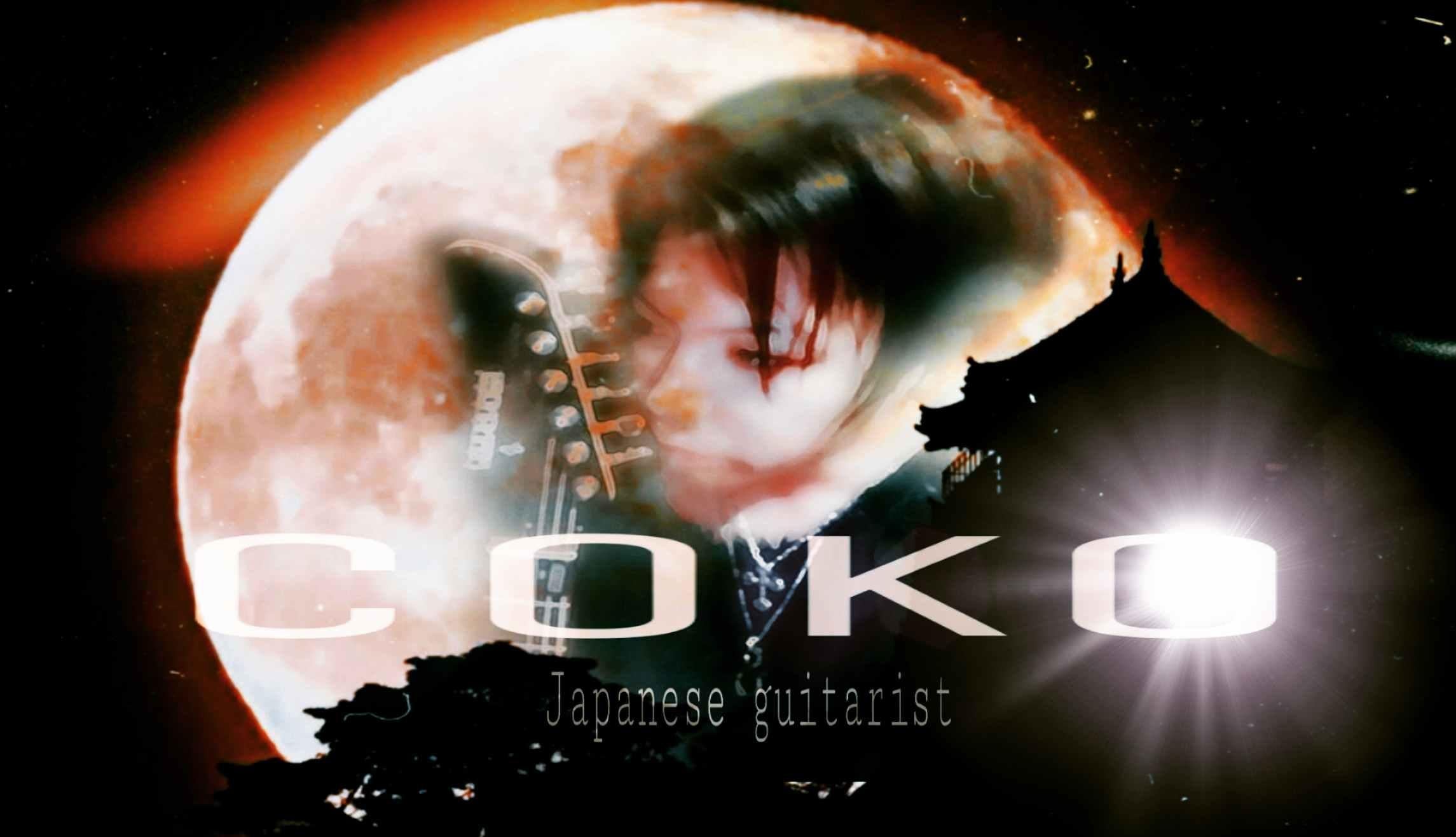 CoKo channel