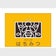 町田  「スナックはちみつ」♡ りえママ日記