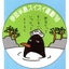 十四松のサムネイル