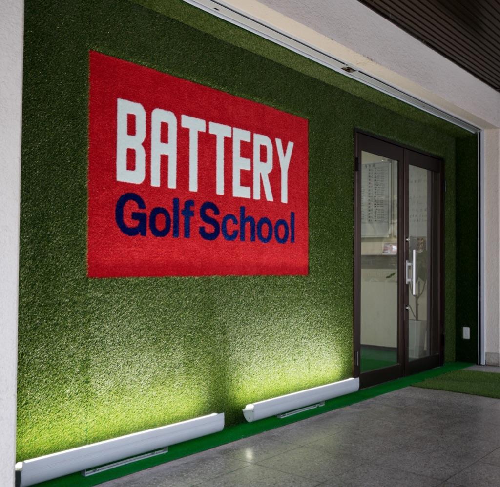 battery-golfschool