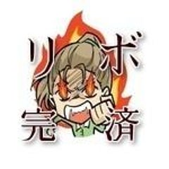 住宅ローンはリボ払い中の妻がいても審査が通るのか 夫が家欲しいの巻 ヤバイ リボ払い返済できない主婦が夫に内緒で借金地獄脱出するブログ 住宅ローンはリボ払い中の妻がいても審査が通るのか 夫が家欲しいの巻 ヤバイ リボ払い返済できない主婦が夫に内緒で借金地獄脱出するブログ