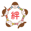 画像 うきま絆第二保育園・うきま絆保育園のブログのユーザープロフィール画像