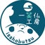 一笑仏工房(あんどうななせ)のサムネイル