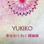 ⭐︎わくわく見つけ隊Yukiko⭐︎のサムネイル
