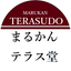銀座まるかん(斎藤一人さん創立)　　　山口県特約店 オフィスまるかんテラス堂のサムネイル