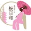 画像 京都のまつげ　桜日和のユーザープロフィール画像
