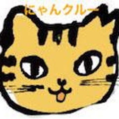 幸せの黄色いねこさん