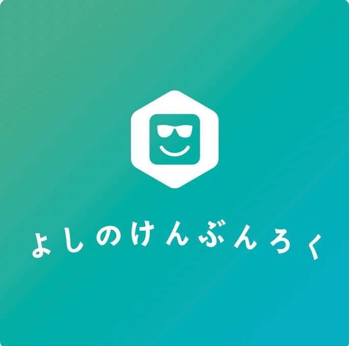 アプリ紹介 Dnb 脳トレゲーム よしまさの見聞録 他者や未来の自分に知恵を紹介