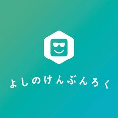 企画紹介 全国統一視線耐性テスト よしまさの見聞録 他者や未来の自分に知恵を紹介