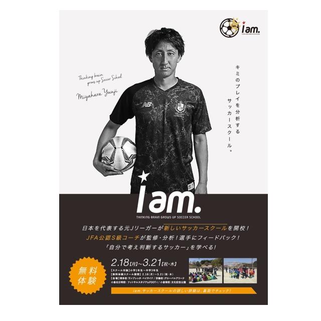久木野 聡