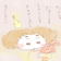 Neenaのひとりごと