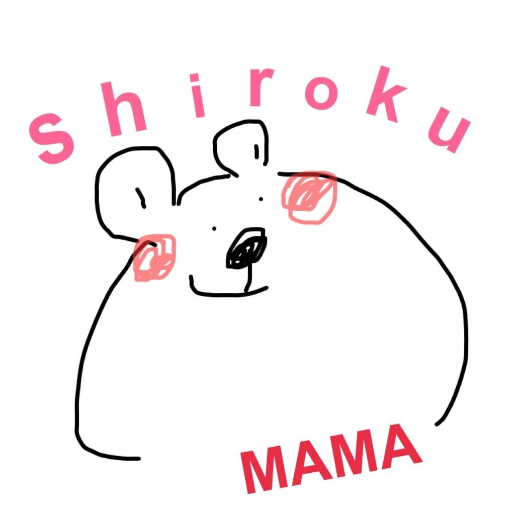 付き合って4ヶ月で結婚した旦那くんとの出会い Shirokuma Shanのブログ