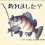 docchiのサムネイル