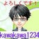 kawakawa1234-from-yahooのブログ