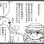 ゆりのサムネイル