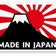 かっこいい日本編集部　kakkoiinippon JAPAN awesome