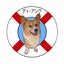 画像 下関のセンターの犬猫レスキュー活動をしている 『ディ・アンク』のブログのユーザープロフィール画像
