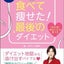 ステップあやのサムネイル