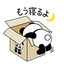画像 New 談話室NEKOのユーザープロフィール画像