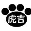 虎吉chのサムネイル