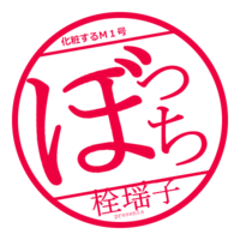 きまたん3のプロフィール