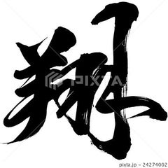 shouのプロフィール