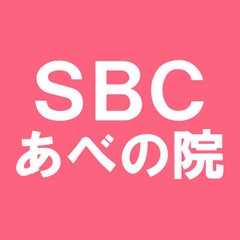 湘南美容クリニック大阪あべの院 スタッフブログ 湘南美容クリニック大阪あべの院 スタッフブログ