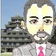 ノリさんの盆栽