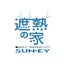 画像 木造の注文住宅・リフォーム SUN-EYの家づくり staff blog 山口県防府市のユーザープロフィール画像