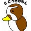 todorokikamonのサムネイル