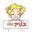 保育所アリスのブログ