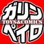 garimpeiro-toysのサムネイル