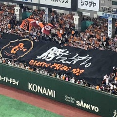ハッピーはなくんのプロフィール